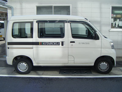 社用車